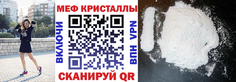 Купить Сокол Каннабис Кокаин Метамфетамин Мефедрон ГАШИШ A PVP