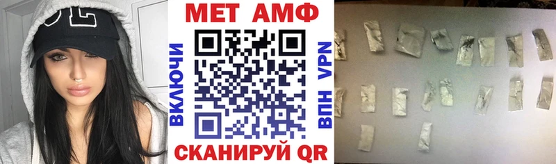Амфетамин VHQ  ОМГ ОМГ ONION  Сокол 
