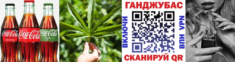 Canna-Cookies марихуана Сокол