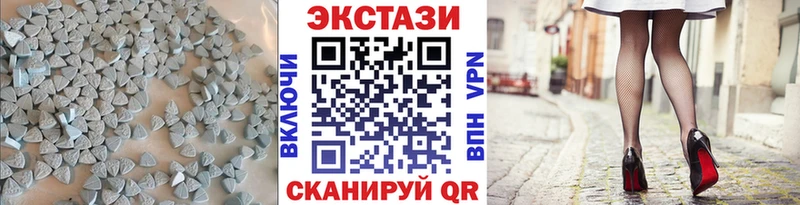 купить   Сокол  MEGA онион  Ecstasy 280мг 