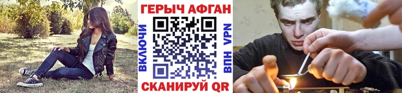 дарк нет телеграм  Сокол  Героин Афган  хочу наркоту 