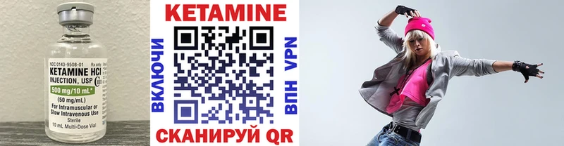 КЕТАМИН VHQ  Сокол 
