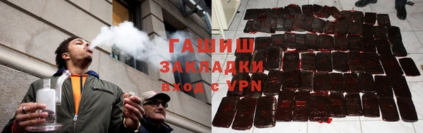 мет Армянск