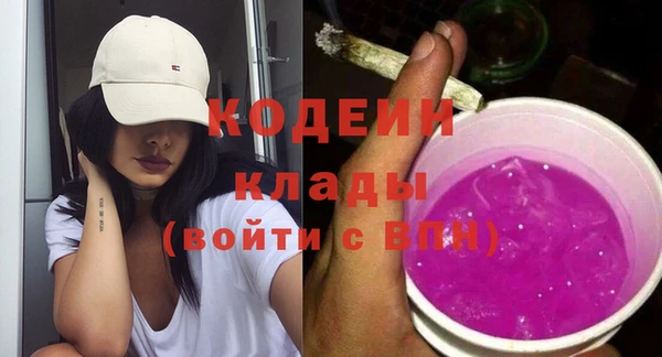 мет Армянск
