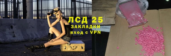 амф Балабаново