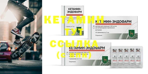 амф Балабаново