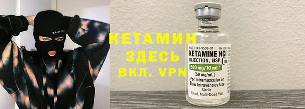 бошки Россошь