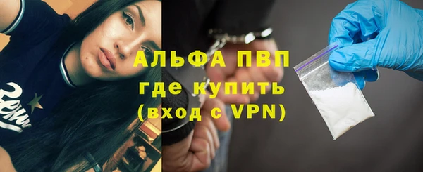 амф Балабаново