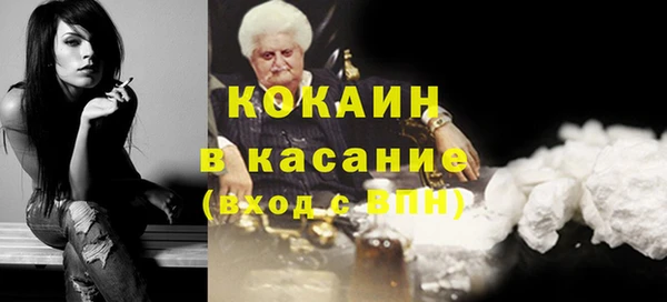 мет Армянск