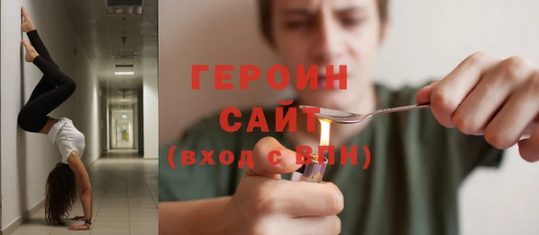 мет Армянск
