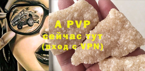 apvp Аркадак