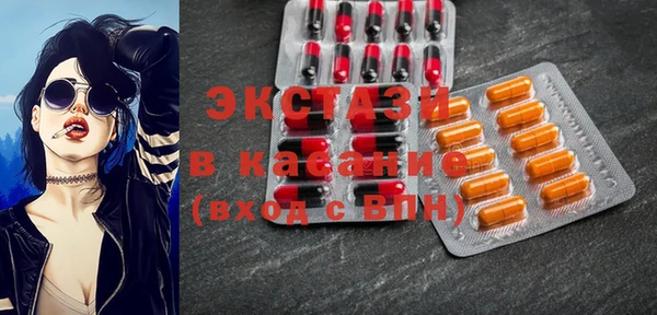 дживик Баксан