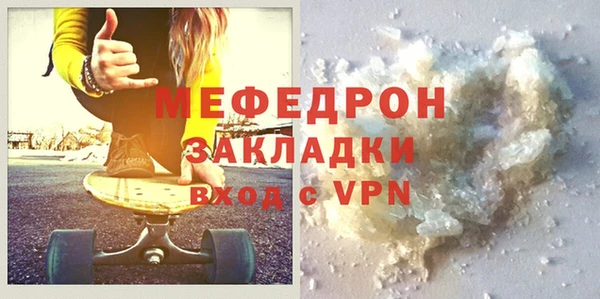 мет Армянск
