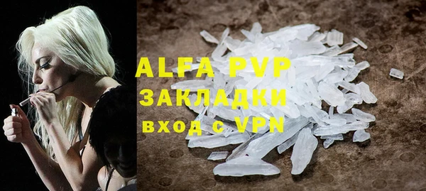 apvp Аркадак