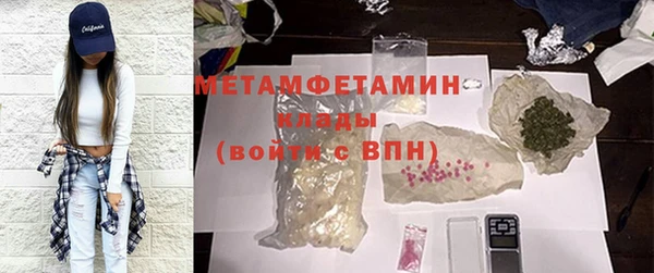 амф Балабаново
