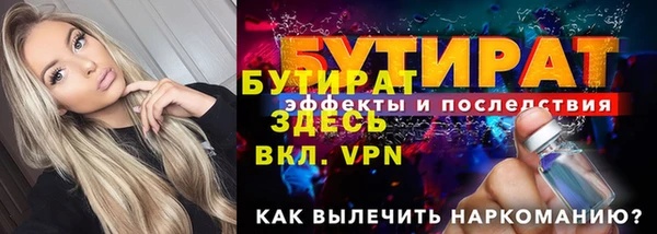 амф Балабаново