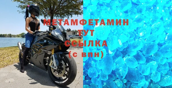 мет Армянск