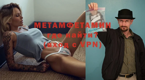 мдма Рославль