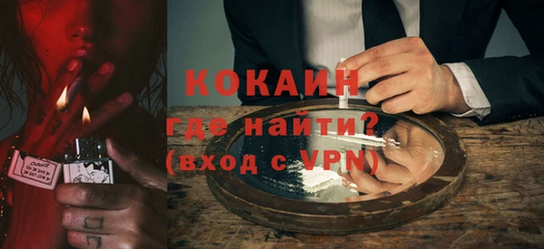 дживик Баксан
