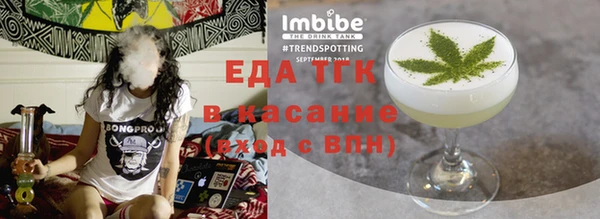 мет Армянск