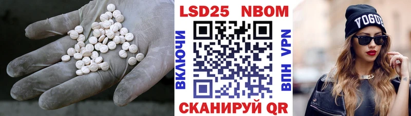LSD-25 экстази ecstasy  где можно купить   ссылка на мегу ONION  Сокол 