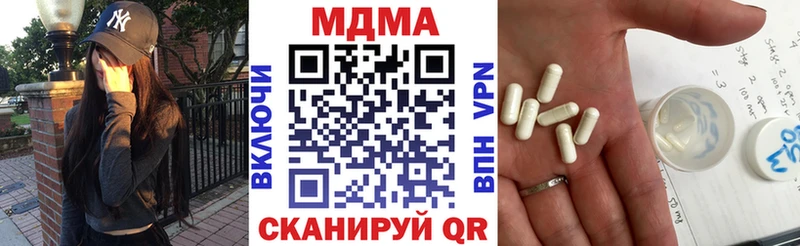 MDMA молли  наркота  Сокол 