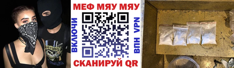 МЕФ mephedrone  Сокол 