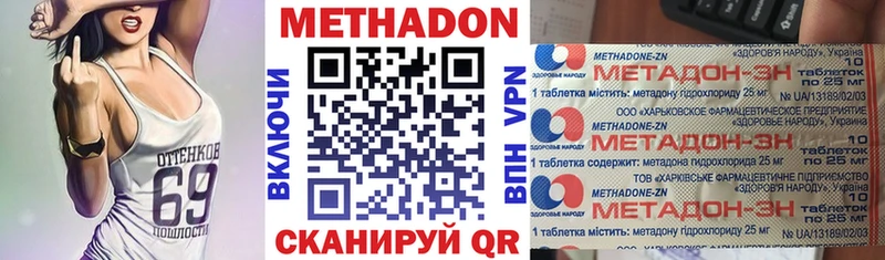 Метадон мёд  ОМГ ОМГ ТОР  Сокол 