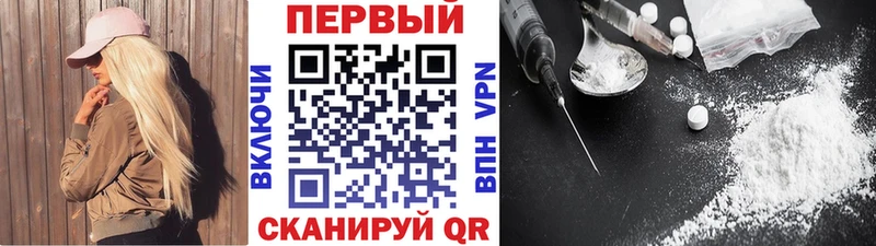 mega tor  магазин продажи   Сокол  Первитин Декстрометамфетамин 99.9% 